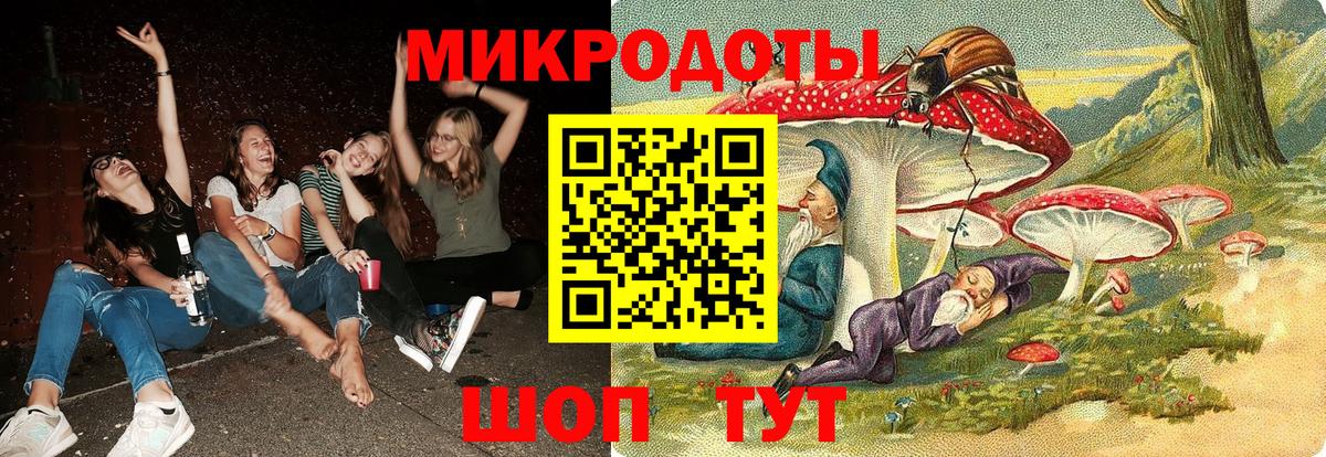 Галлюциногенные грибы Magic Shrooms Архангельск