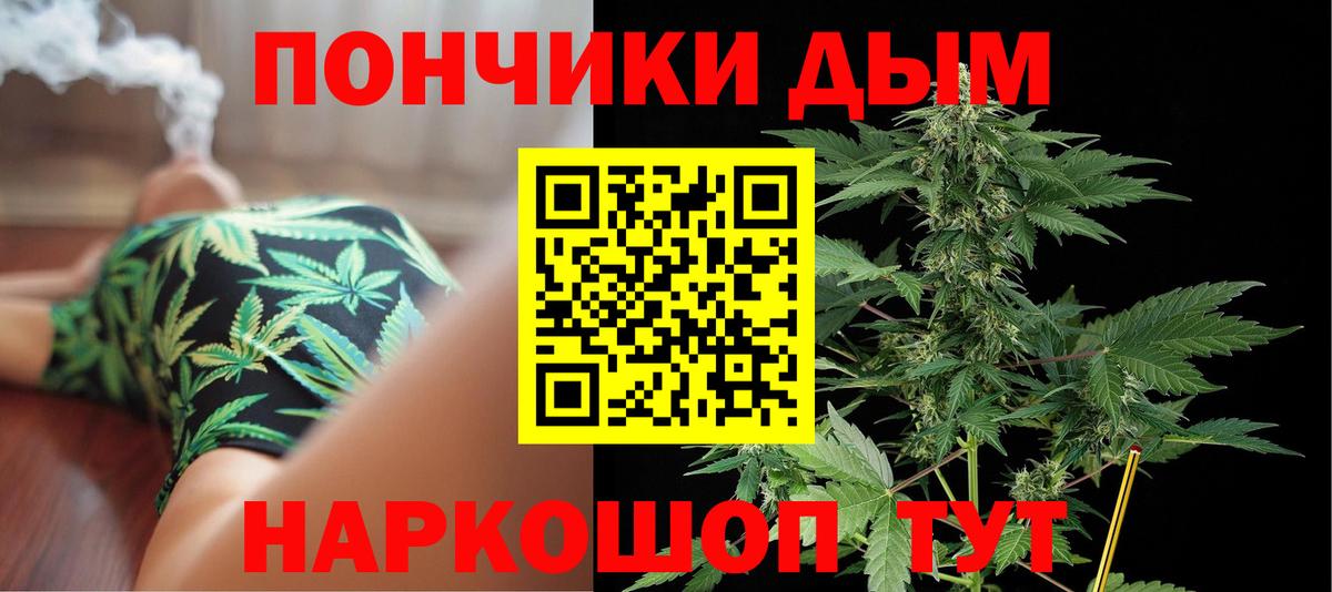 Шишки марихуана тримм Архангельск